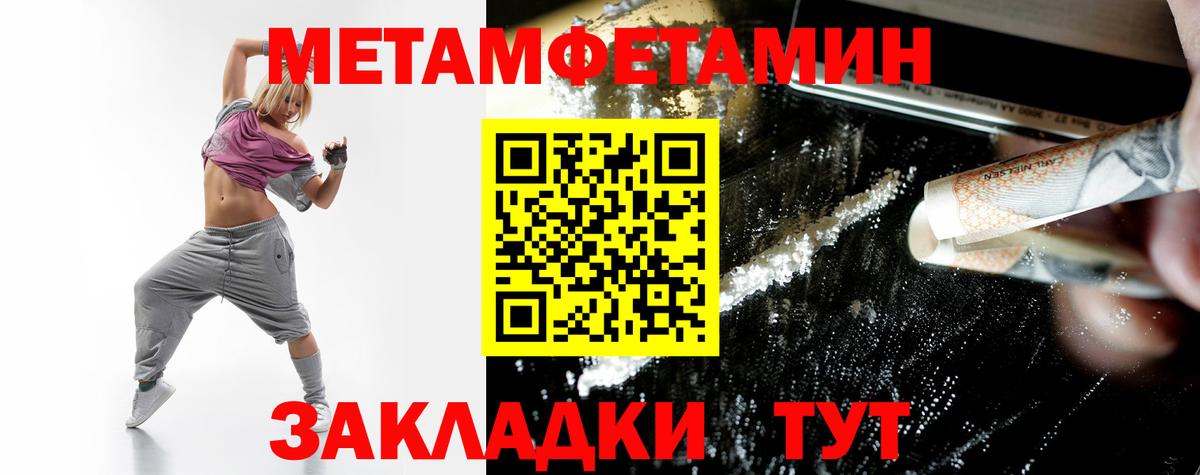Шебекино  Амфетамин  Вход с VPN  Амфетамин Premium 