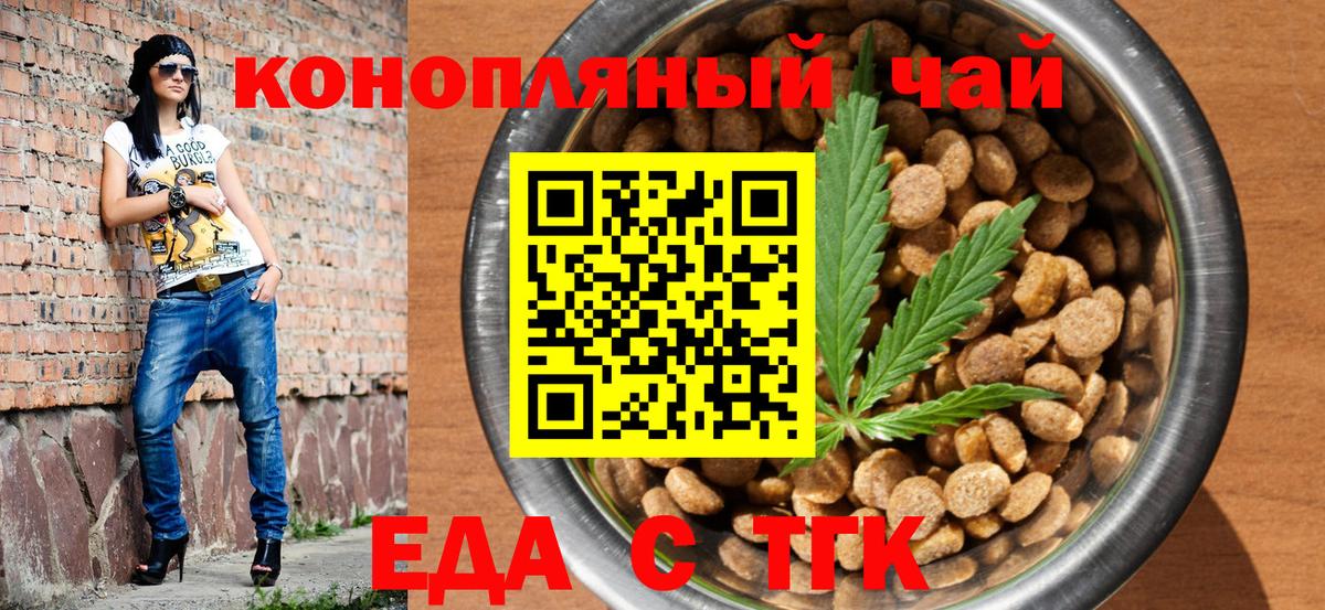 Кокаин  Шебекино  Канабис  МЕТ  ГАШИШ  Меф   A-PVP СОЛЬ кристаллы  Вход с VPN 