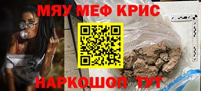 СК Обь