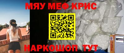 первитин Обнинск
