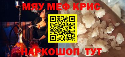 СК Обь