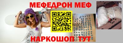 первитин Обнинск