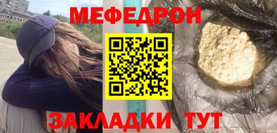 первитин Обнинск