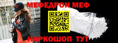 СК Обь