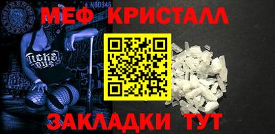 первитин Обнинск