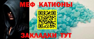 первитин Обнинск