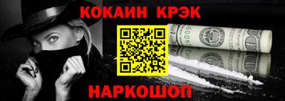 СК Обь