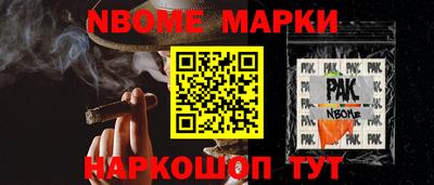 индика Нягань