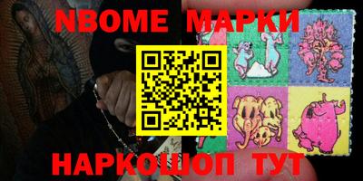 первитин Обнинск