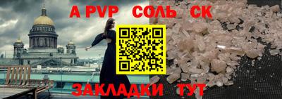 СК Обь