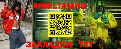 первитин Обнинск