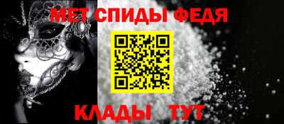 первитин Обнинск