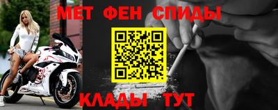 первитин Обнинск