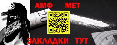первитин Обнинск