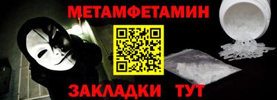 СК Обь