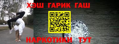СК Обь