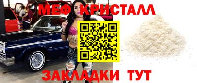первитин Обнинск