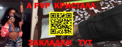 СК Обь