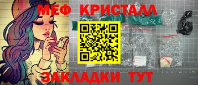 первитин Обнинск