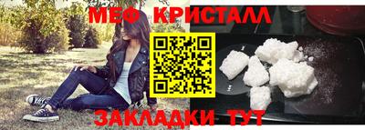 первитин Обнинск