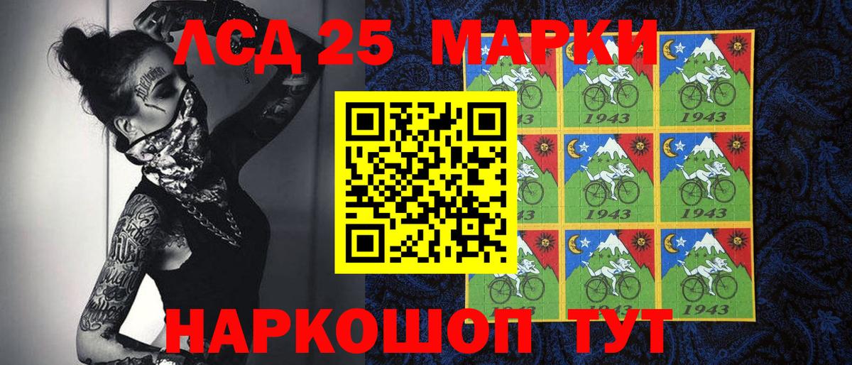 Марки N-bome 1,5мг Шебекино