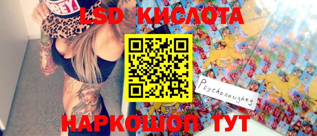 Марки N-bome  Наркотические марки 1,5мг  Вход с VPN  Шебекино 