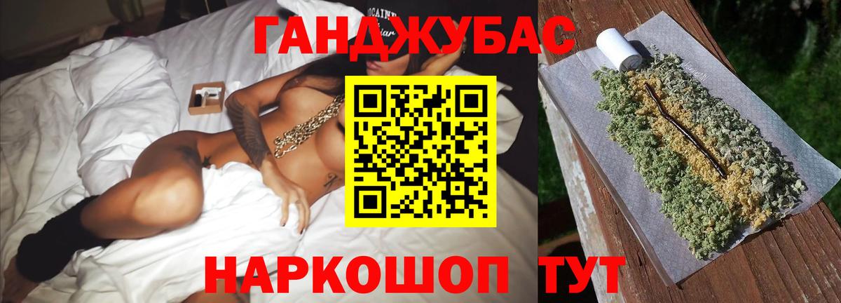 Конопля AK-47 Шебекино